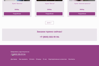 create website, landing page from figma to webflow