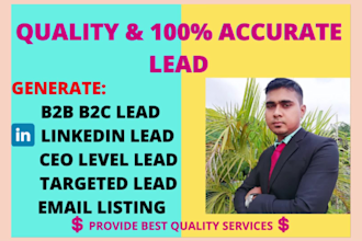 do b2b lead generation and email list building