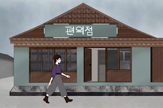 do 2d background illustration