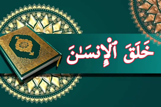 be your top quran teacher, quran tutor, online quran teacher