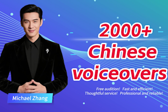 provide you with professional mandarin dubbing