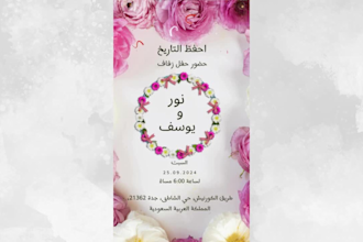 do custom invitation cards,event stationery design digital or print ready
