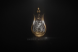 design professional islamic logo intro for your brand