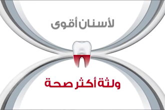 record professional arabic voice over