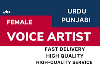 be your pakistani urdu and punjabi female voice artist