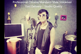 record chinese mandarin male voiceover