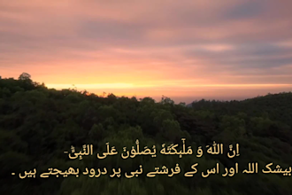 do to learn quran with basics