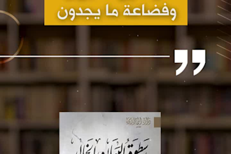 record professional arabic voice over