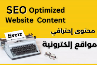 write a professional landing page and sales page in arabic or english