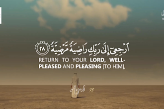 design quran recitations video professional way