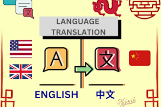 translate chinese language for you