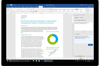 create, edit, format, design microsoft word documents