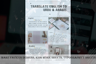 english , translation english to urdu, islamic, favicon des
