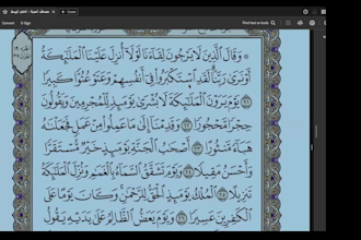 be online quran and tajweed teacher for kids and women