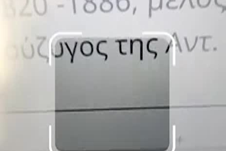 create a qr code scanner app