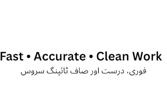 do fast and accurate english and urdu typing