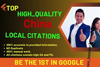 do 300 china local citations and high da backlinks for SEO