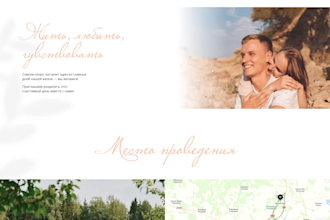 create your wedding website