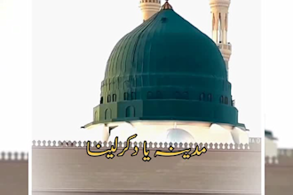 create islamic shorts naat lecture videos 1 for free