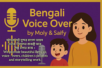 record sweet and clear bengali voice over