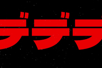sing your original songs or covers en or jp