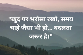 design beautiful motivational quote posts using canva