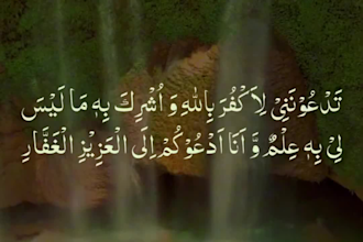 record quran recitation in the maqam you want