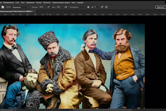 professionally repair, colorize and upscale your old photos