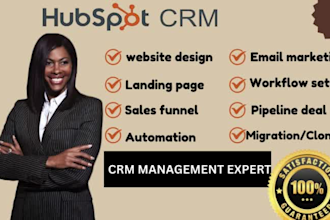hubspot email automation hubspot API integration hubspot customization