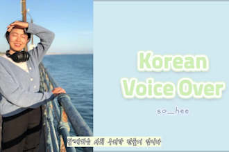 deliver clear and natural korean voice over for your project