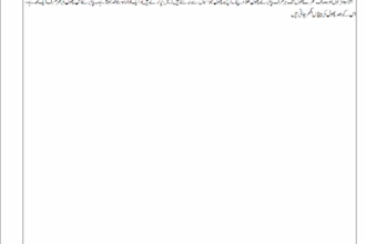 do fast urdu and english typing from scanned documents