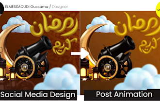 create engaging animated social media posts