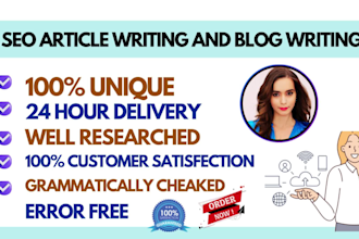do exceptional SEO article writing or blog writing within 24 hours