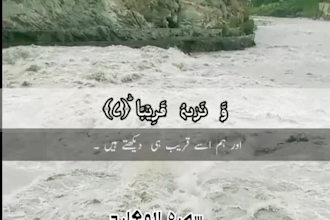 add english subtitles to your quran recitation videos