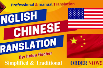 provide professional chinese and english translation service