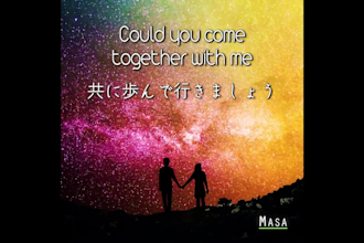 sing male vocals in japanese and english for your songs