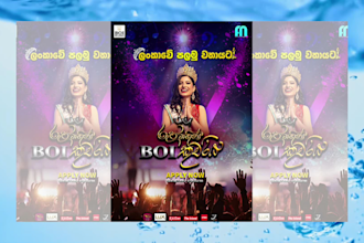 professional business   flyer designer srilanka