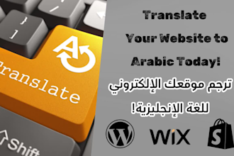 professionally translate websites to arabic and localize wordpress, shopify, wix