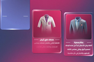 be your arabic green screen video spokesperson