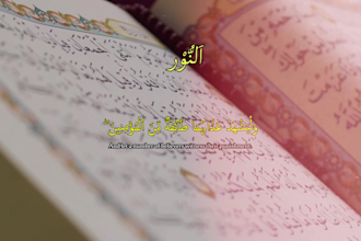 edit professional quran recitation and islamic shorts