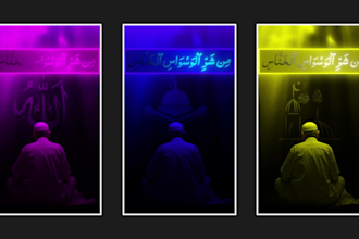 create engaging youtube shorts for islamic quran recitation