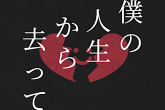 make a vocaloid song for you