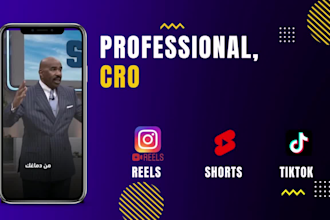 create arabic motivational instagram reels, tikok and shorts