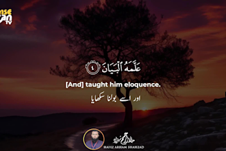 record or recite holy quran for ur project in more 10 voices
