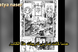 translate japanese to english and arabic and vice versa