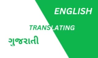 translate from gujarati to english subtitles
