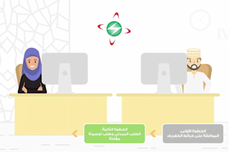 record an arabic male voice over for your project