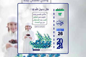 design high quality islamic social media posts