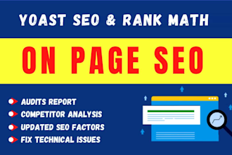 complete on page SEO optimization for google top ranking