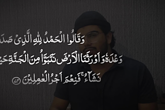 your online quran recitation expert, qirat and maqamat experienced tutor